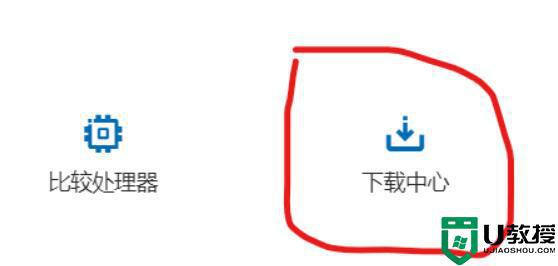 win11桌面窗口管理器占用内存过高什么原因