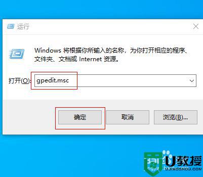 Win11远程协助灰色点不了怎么办 Win11远程协助灰色点不了如何操作