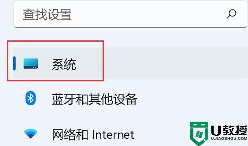 win11怎么样快速切换电源计划？