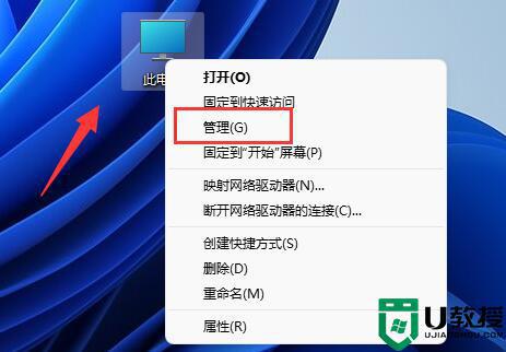 怎么让win11不更新？