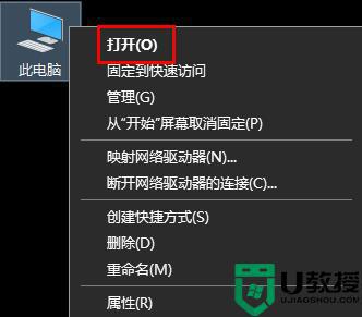 win11壁纸被锁定更换不了为什么？