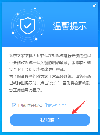 联想笔记本怎么升级win11系统？win11安装不符合要求解决方法