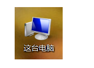 win8电脑开机密码怎么设置？win8系统怎么设置电脑开机密码