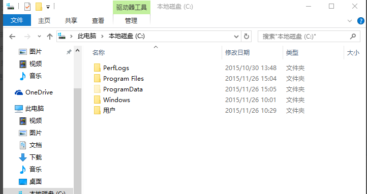 win10图标变白怎么办？Windows10桌面图标变白的解决方法