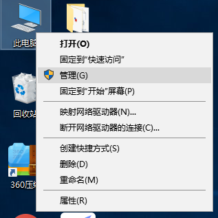 解决win10系统为什么安装不了软件