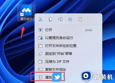 win11显示模糊怎么调整？windows11显示模糊修复方法