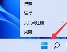 Win11电源设置如何打开 Win11打开电源设置的教程