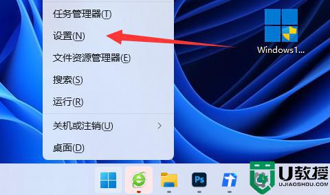 win11使用obs直播出现窗口捕获黑屏如何解决