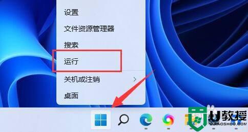 win11自动更新驱动怎么关闭 win11驱动更新如何关掉