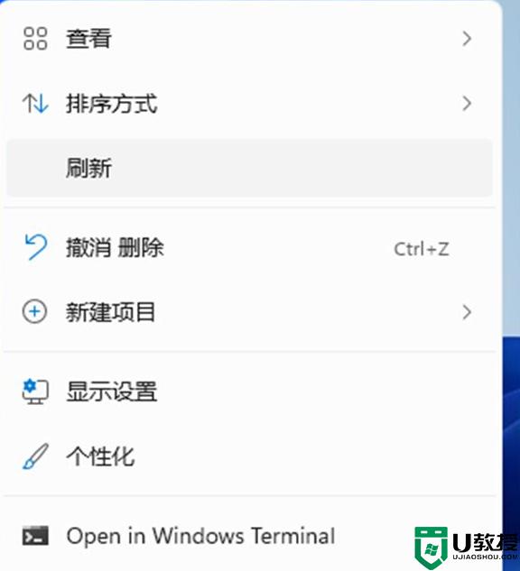 win11如何隐藏回收站 win 11的回收站隐藏教程