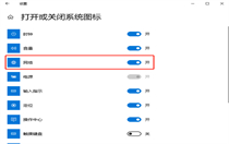 win10网络图标不见了怎么办恢复？