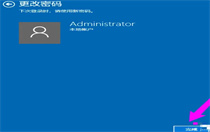 Win10怎么设置取消开机密码？windows10密码取消设置密码