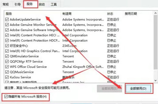 win11打开控制面板闪退怎么解决？