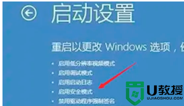 2345软件卸载了还是存在 win10系统2345软件卸载了还是存在的解决方法