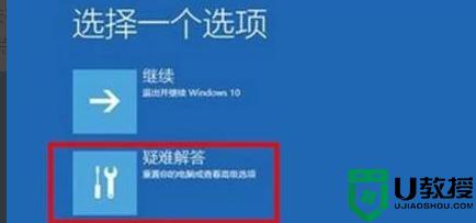 win11绿屏了怎么回事 win11绿屏如何解决