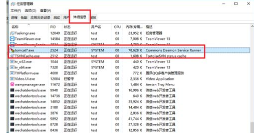 win10如何查看端口是否被占用？window10查看端口被占用