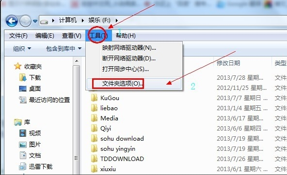 win7隐藏文件夹怎么显示？win7隐藏文件夹怎么取消隐藏