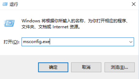 win10安全模式怎么进入？