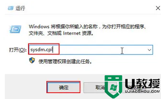 如何查看win10系统蓝屏日志 window10蓝屏日志查看方法