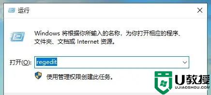 win10记事本背景颜色怎么改 win10记事本背景如何改底色