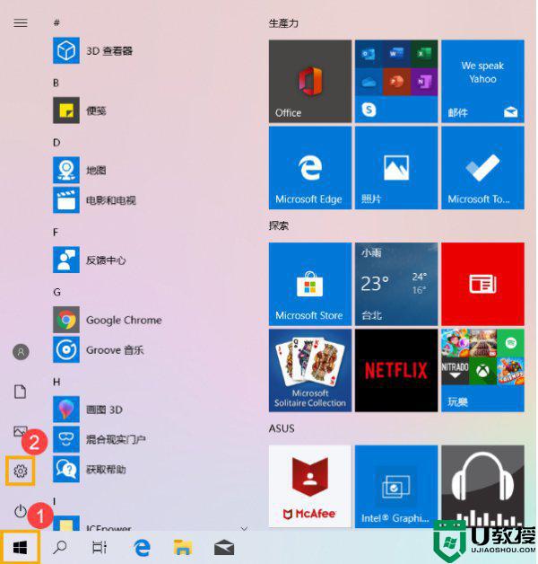 win10 蓝牙设备找不到怎么回事 win10电脑搜不到蓝牙设备如何处理