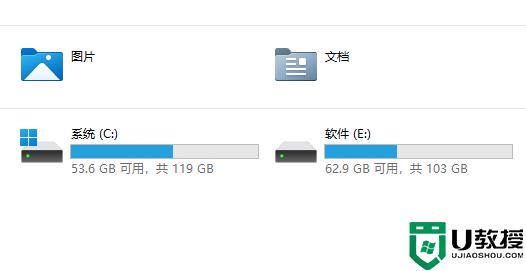 win11电脑如何分盘合理 详解如何给win11电脑合理分盘