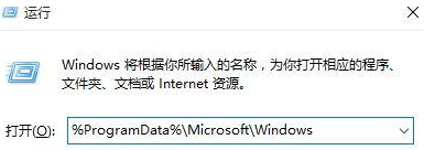 window10背景图片换不了怎么解决？