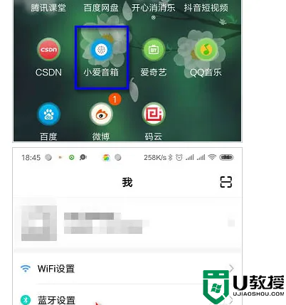 win10电脑怎么连接小爱同学？win10电脑怎么连接小爱同学音箱？