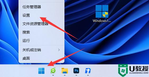 win11输入法悬浮框怎么去掉？