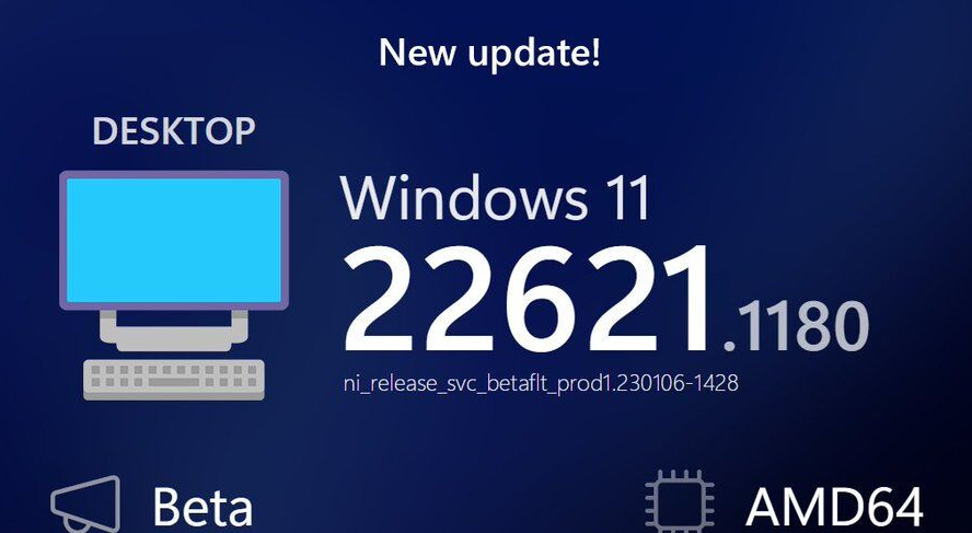 微软宣布Windows 11 Insider Preview Build 22621.1180/22623.1180(KB5022363)推送了！