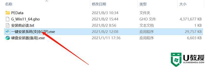 win11评估副本怎么更新到正式版本？