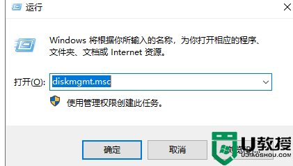 win10c盘分区太大怎么调整 win10系统c盘分区太大重新调整的两种方法