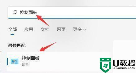 win11自动重启是什么原因 win11老是自动重启如何修复