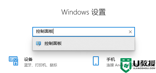 win10如何将颜色还原成初始状态？