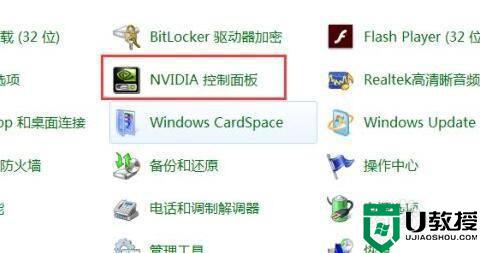 win11自定义分辨率怎么设置？