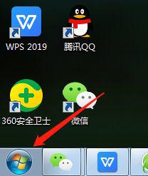 win7怎么关闭触控板 笔记本win7如何关闭触控板