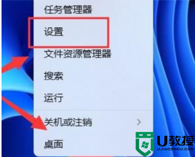 win11打开游戏亮度就变低 win11打开游戏亮度就变低的解决方案