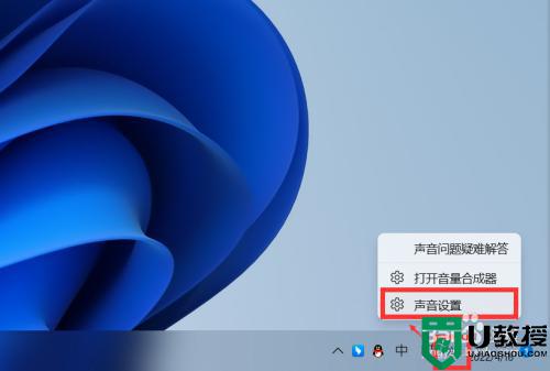 win11扬声器声音为什么调不了？