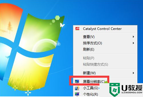 笔记本插上hdmi无信号怎么办 笔记本win7插上hdmi显示器无信号解决方