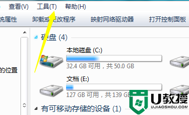 win7怎么打开文件扩展名？