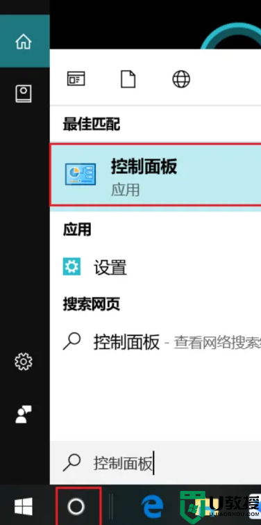 Win10安全警报在哪里关闭 Win10关闭安全警报的操作方法