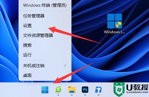 win11开启太多杀毒软件怎么关闭 win11关闭杀毒软件的操作方法