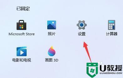 win11越用越卡什么原因 win11越用越卡的解决方法