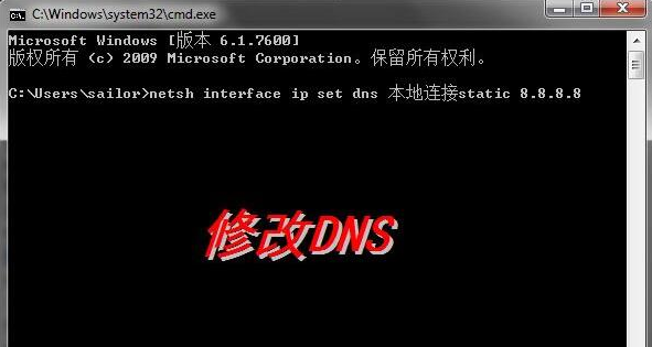 小编教你win10如何修改dns