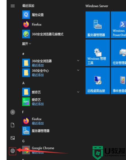 win10自动更新系统在哪里开启？