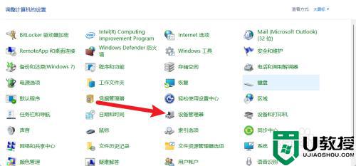 win11没有无线网络连接图标怎么回事？