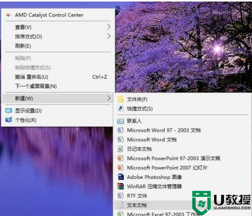 win10运行不了exe程序怎么修复 win10运行不了exe程序的解决教程